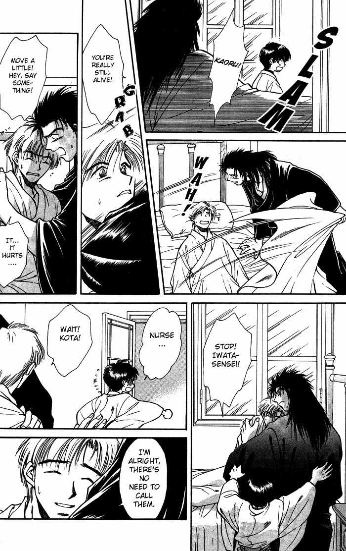 Hitodenashi no Koi Chapter 1 page 34 - Chapter 1