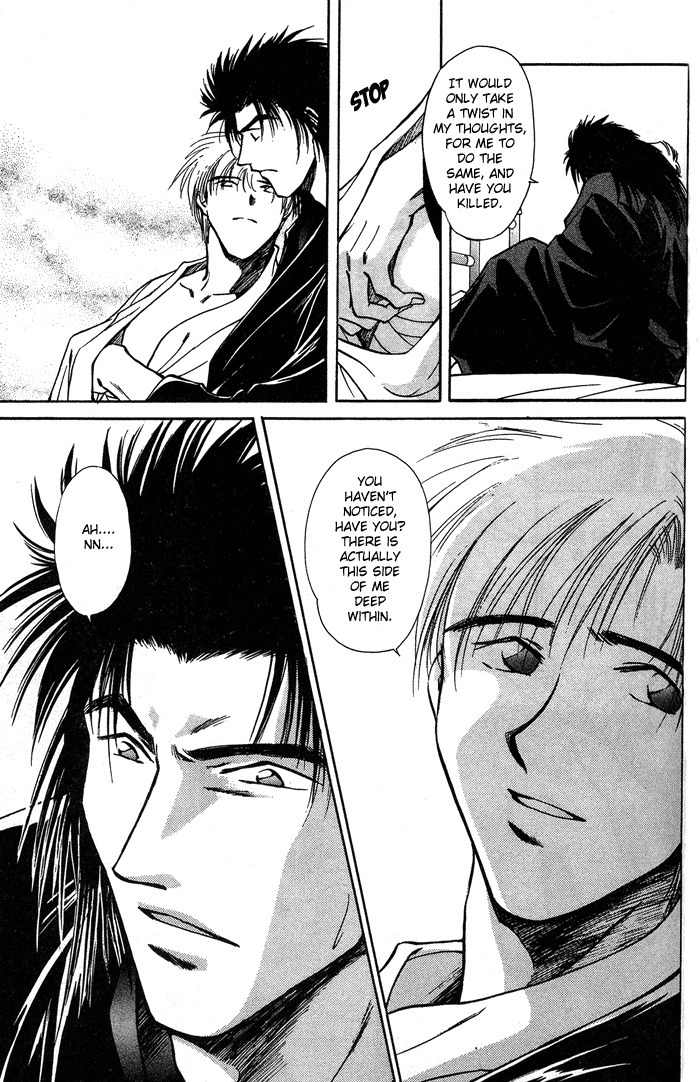 Hitodenashi no Koi Chapter 1 page 37 - Chapter 1