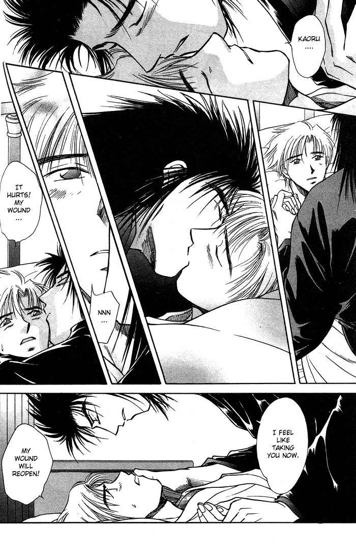 Hitodenashi no Koi Chapter 1 page 42 - Chapter 1