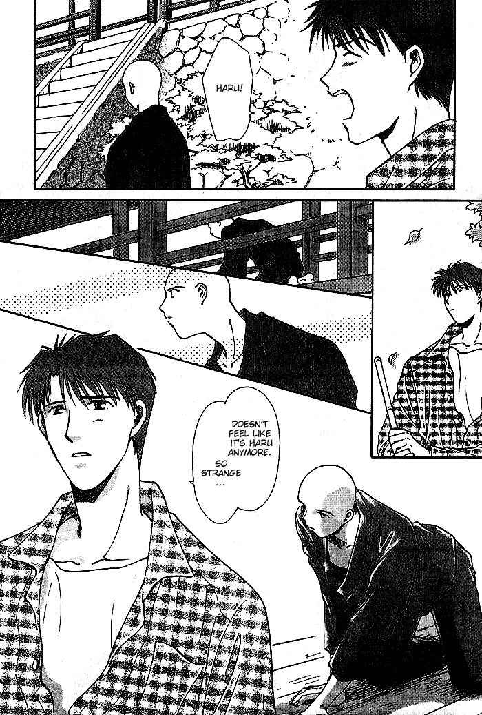 Hitodenashi no Koi Chapter 10 page 10 - Chapter 10
