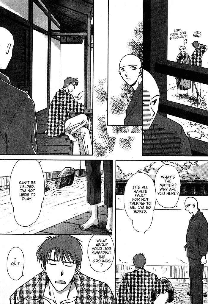 Hitodenashi no Koi Chapter 10 page 11 - Chapter 10