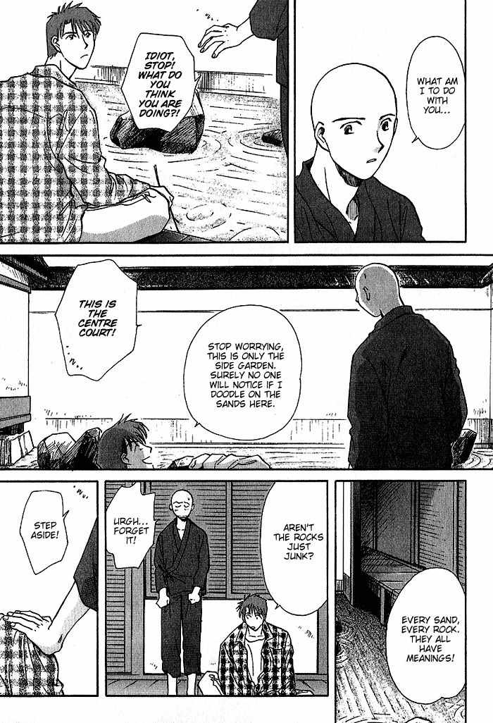 Hitodenashi no Koi Chapter 10 page 12 - Chapter 10
