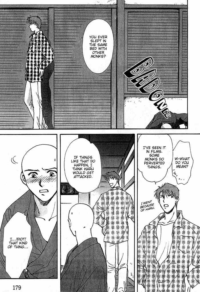Hitodenashi no Koi Chapter 10 page 14 - Chapter 10