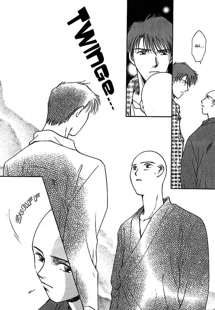 Hitodenashi no Koi Chapter 10 page 17 - Chapter 10