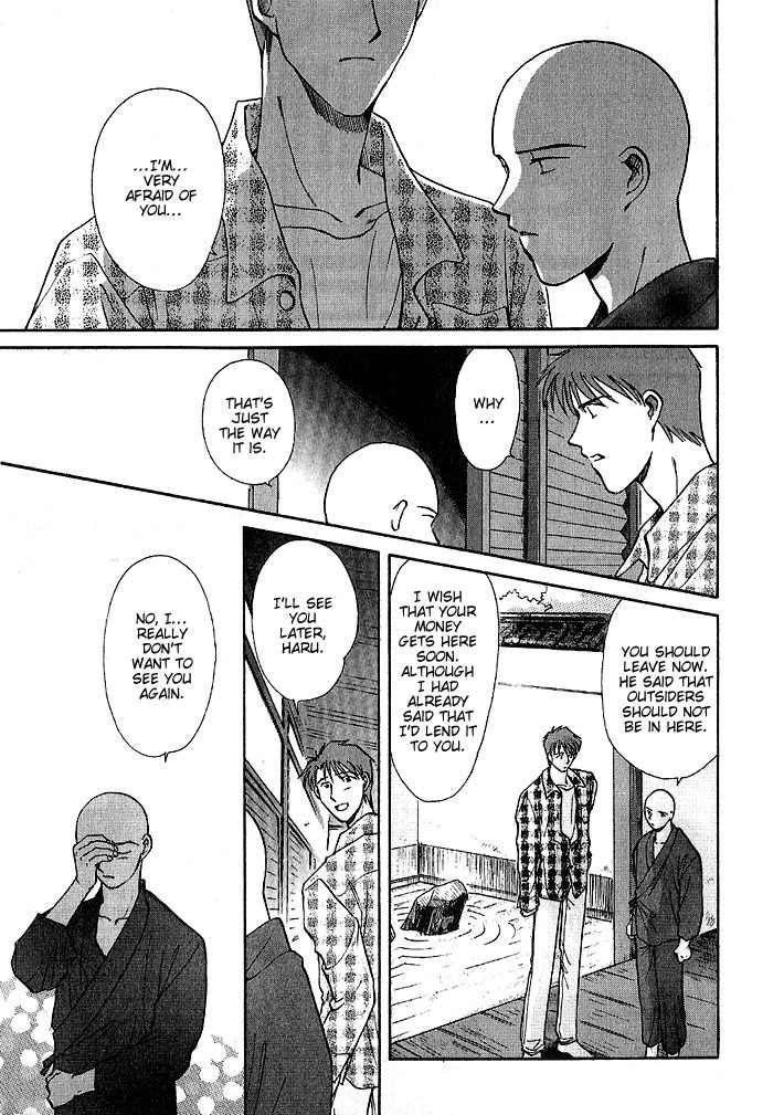 Hitodenashi no Koi Chapter 10 page 18 - Chapter 10