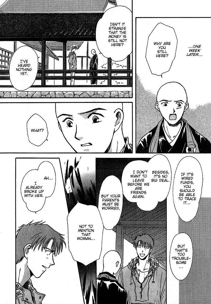 Hitodenashi no Koi Chapter 10 page 19 - Chapter 10