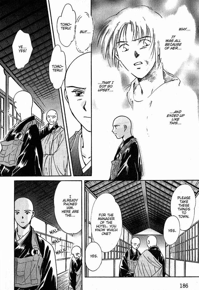 Hitodenashi no Koi Chapter 10 page 21 - Chapter 10