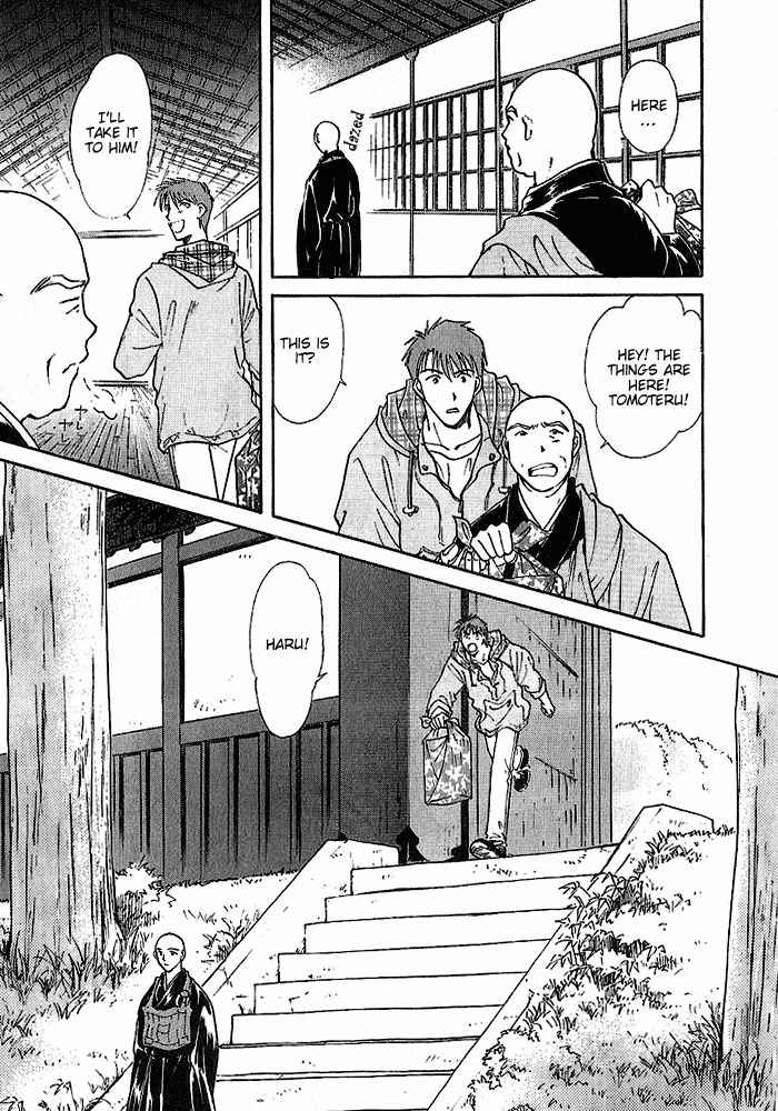 Hitodenashi no Koi Chapter 10 page 22 - Chapter 10