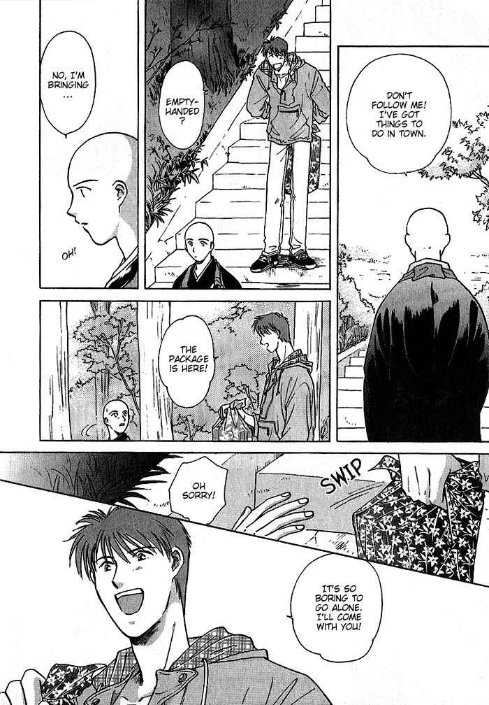 Hitodenashi no Koi Chapter 10 page 23 - Chapter 10