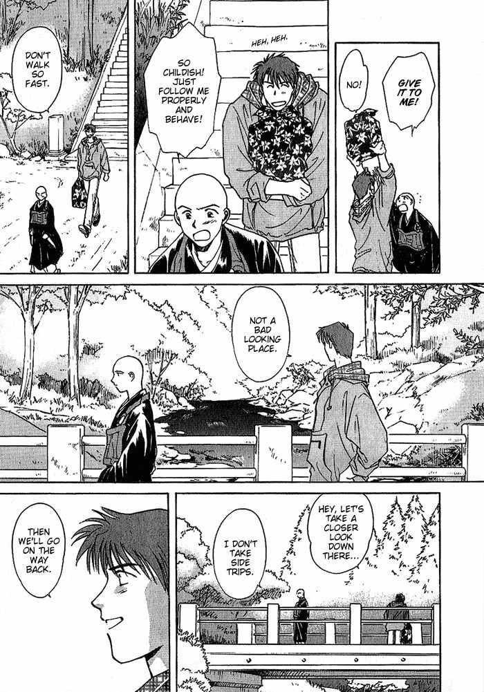 Hitodenashi no Koi Chapter 10 page 24 - Chapter 10