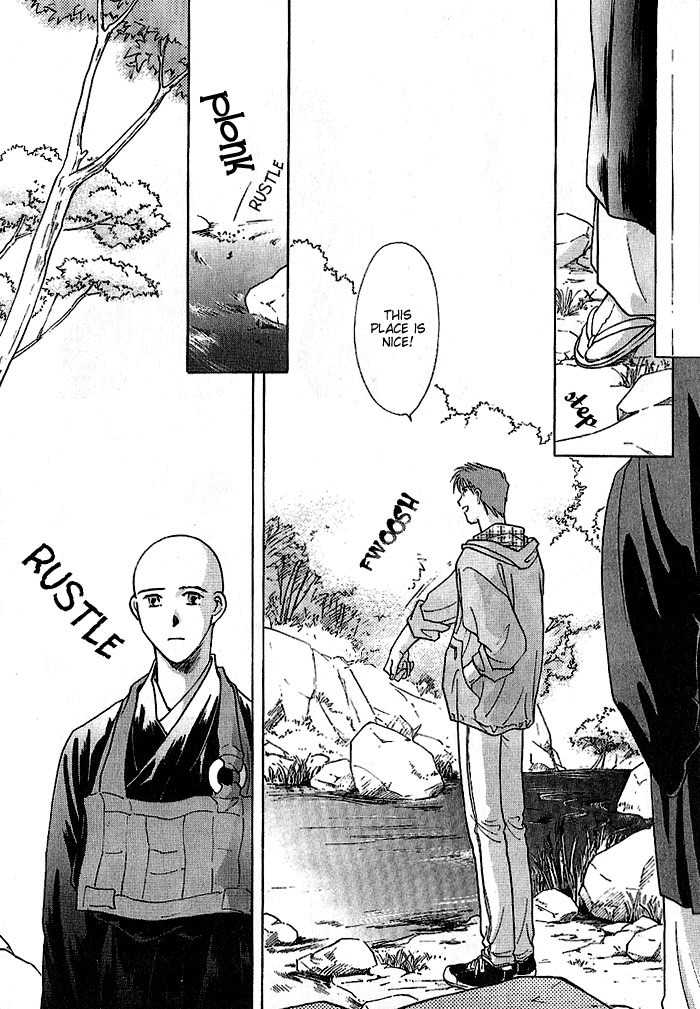 Hitodenashi no Koi Chapter 10 page 25 - Chapter 10