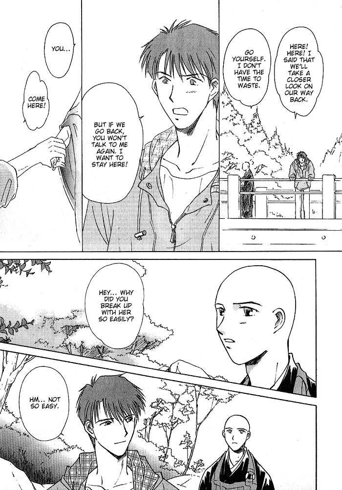 Hitodenashi no Koi Chapter 10 page 26 - Chapter 10
