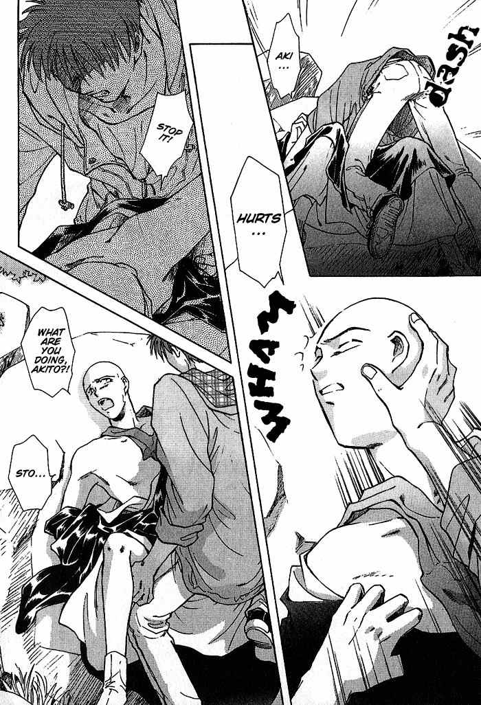 Hitodenashi no Koi Chapter 10 page 31 - Chapter 10