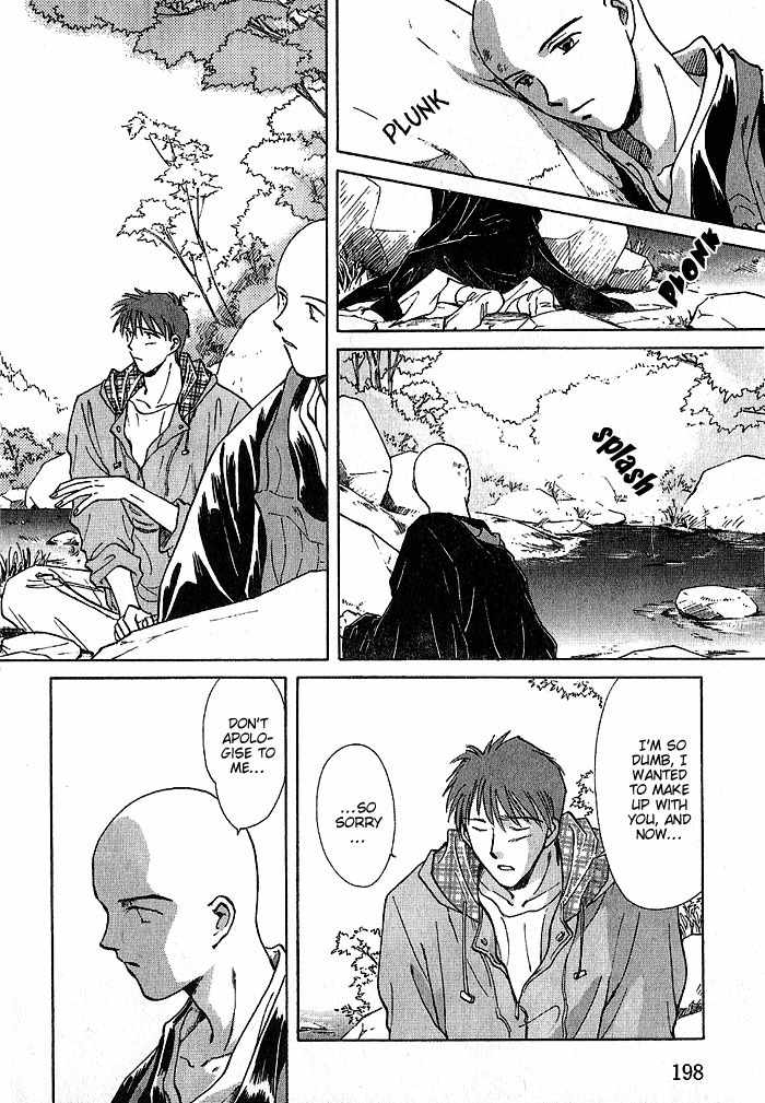 Hitodenashi no Koi Chapter 10 page 33 - Chapter 10