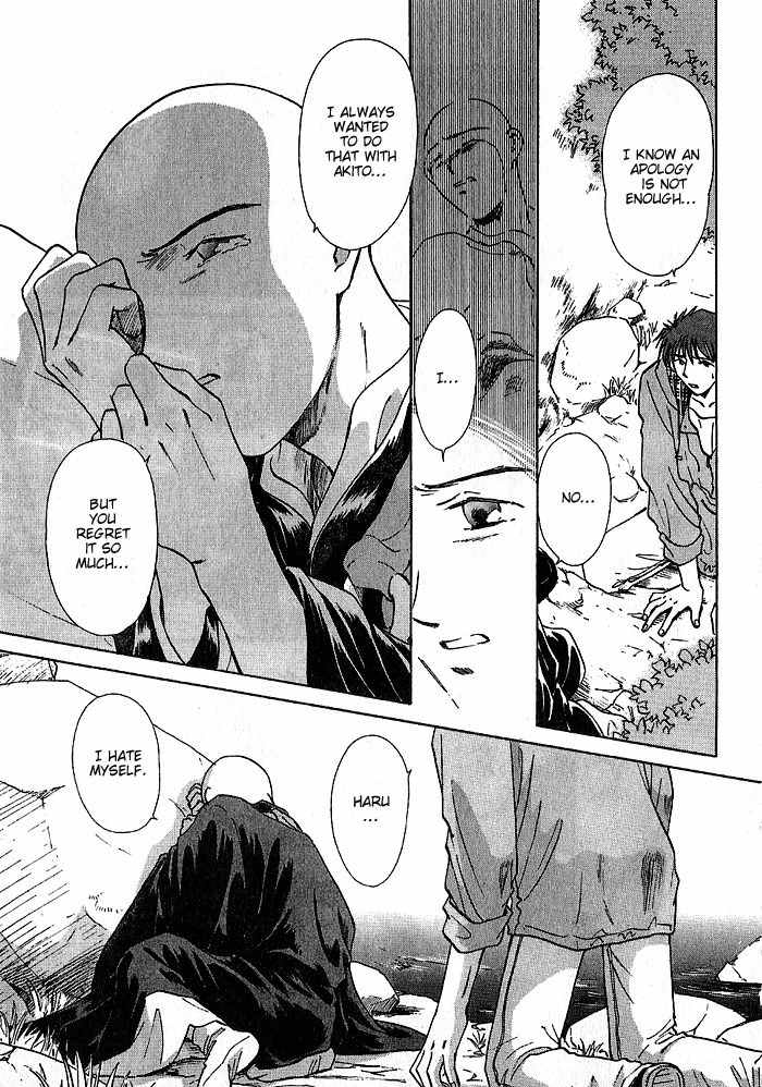Hitodenashi no Koi Chapter 10 page 34 - Chapter 10