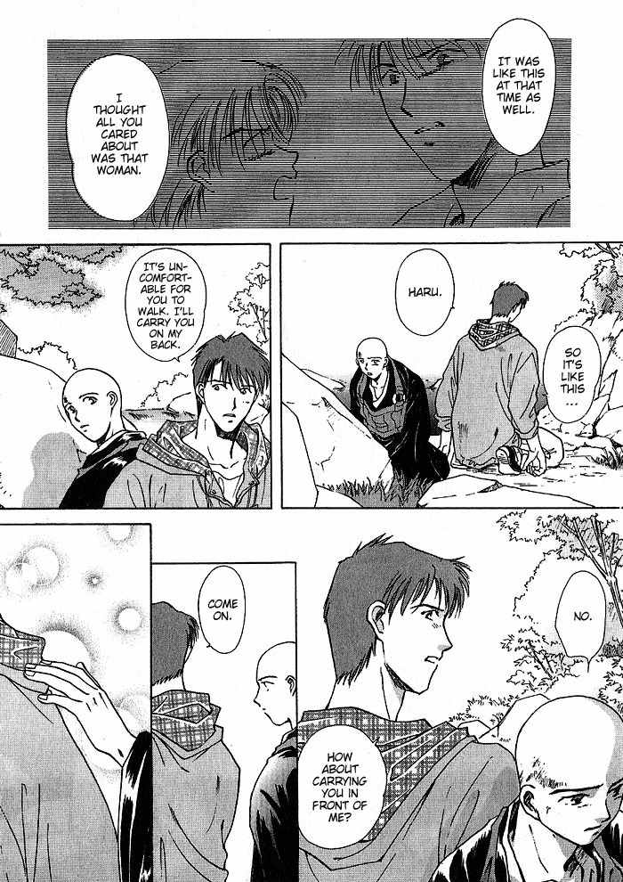Hitodenashi no Koi Chapter 10 page 35 - Chapter 10