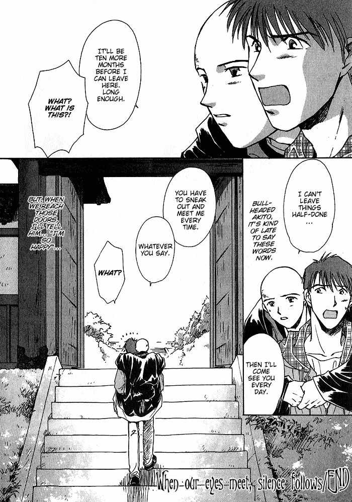 Hitodenashi no Koi Chapter 10 page 37 - Chapter 10