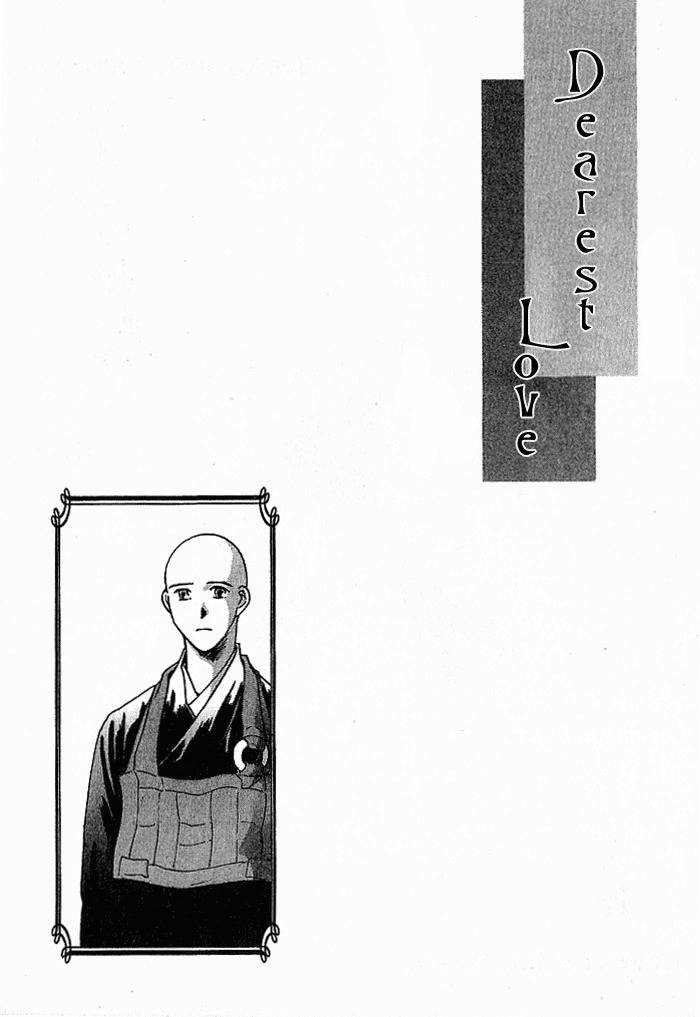 Hitodenashi no Koi Chapter 10 page 38 - Chapter 10