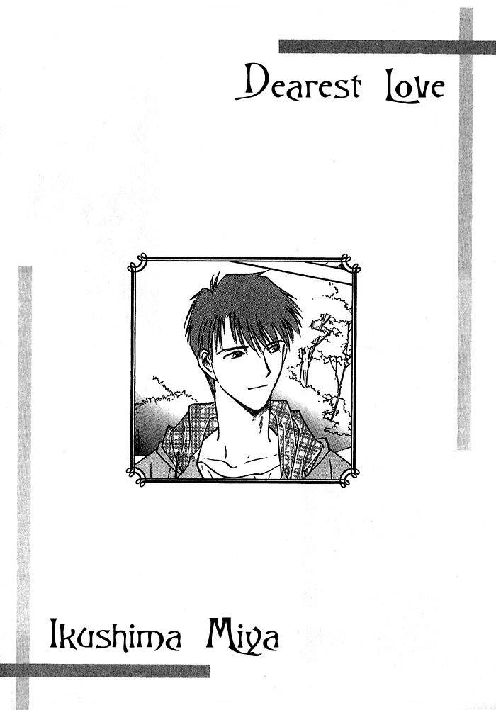 Hitodenashi no Koi Chapter 10 page 39 - Chapter 10