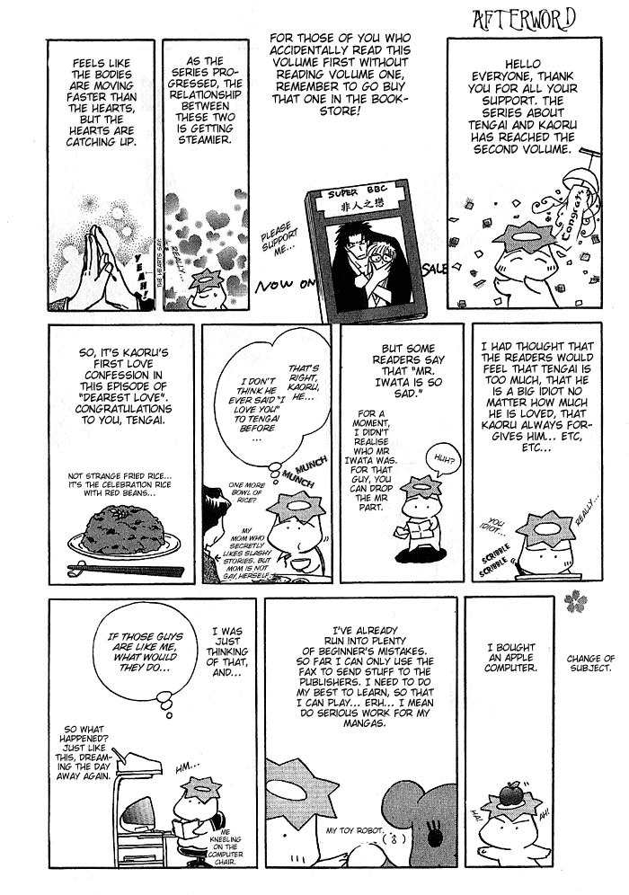 Hitodenashi no Koi Chapter 10 page 40 - Chapter 10