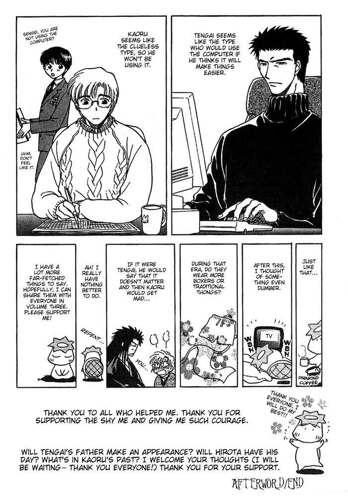 Hitodenashi no Koi Chapter 10 page 41 - Chapter 10