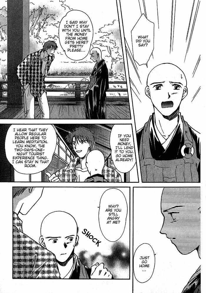 Hitodenashi no Koi Chapter 10 page 7 - Chapter 10