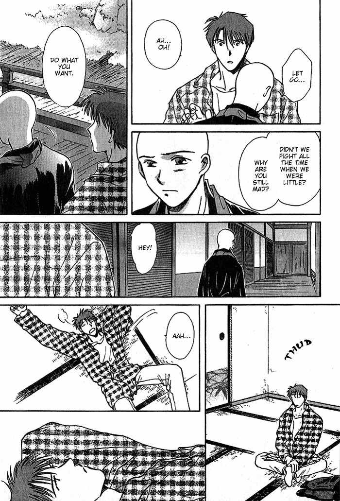 Hitodenashi no Koi Chapter 10 page 8 - Chapter 10