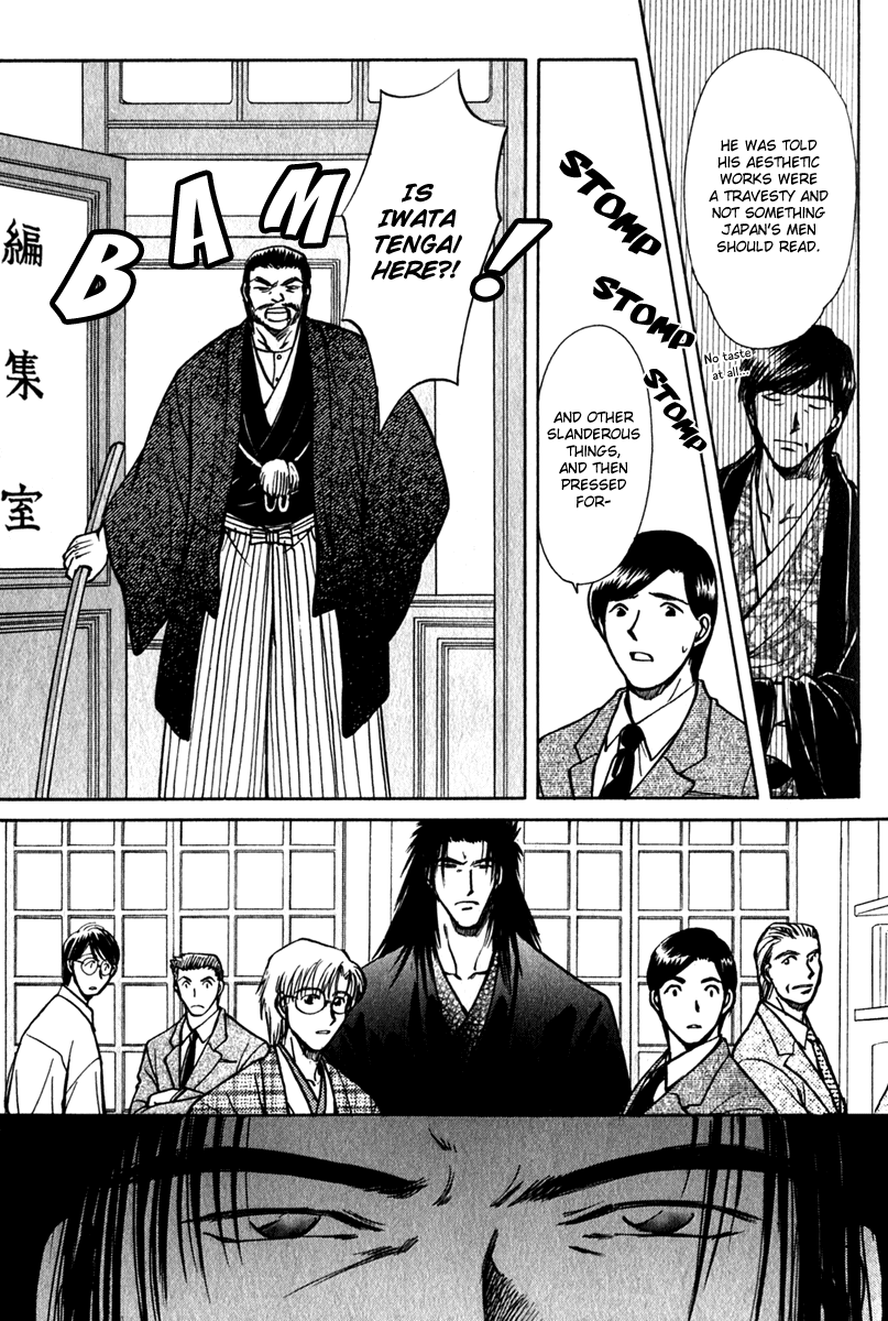 Hitodenashi no Koi Chapter 11 page 11 - Chapter 11