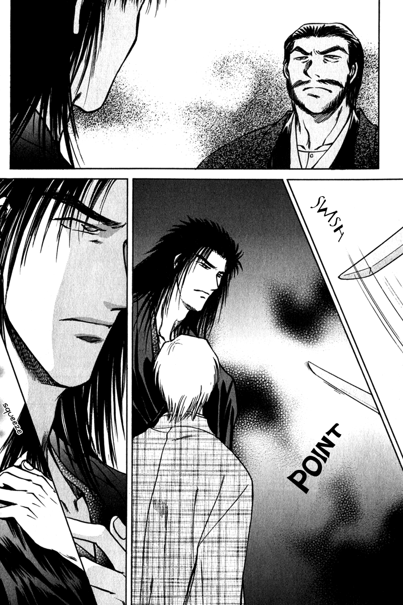 Hitodenashi no Koi Chapter 11 page 12 - Chapter 11