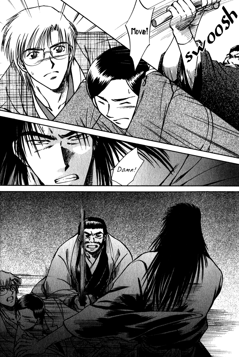 Hitodenashi no Koi Chapter 11 page 14 - Chapter 11