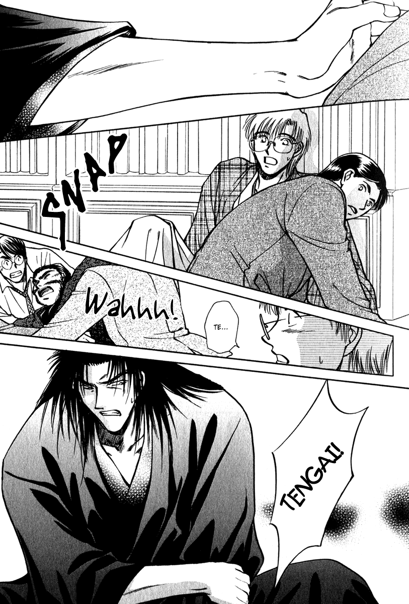 Hitodenashi no Koi Chapter 11 page 15 - Chapter 11