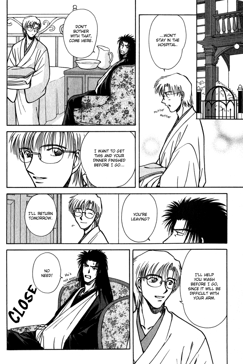 Hitodenashi no Koi Chapter 11 page 16 - Chapter 11