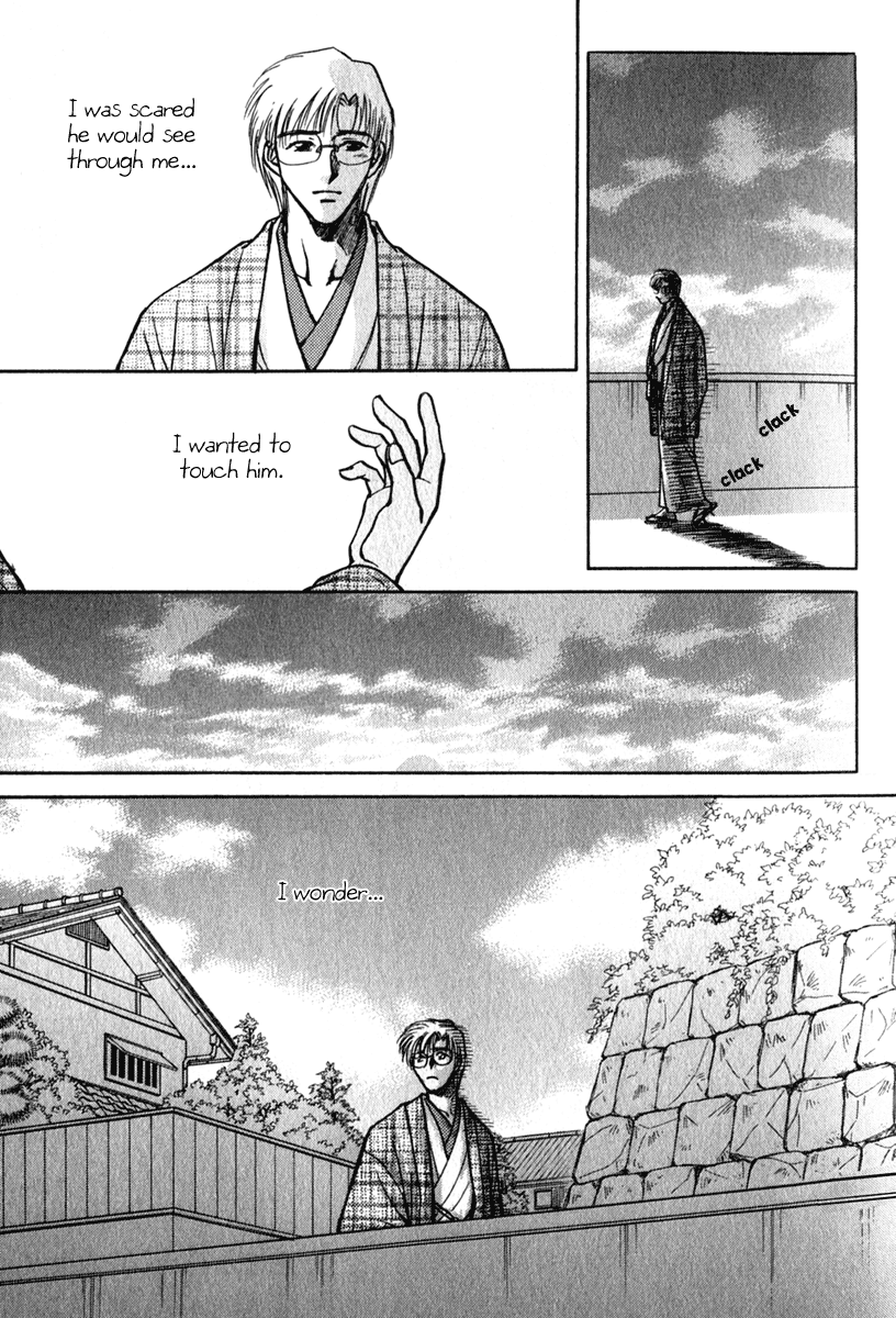 Hitodenashi no Koi Chapter 11 page 19 - Chapter 11