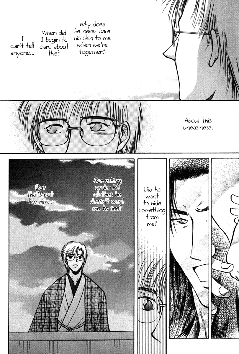 Hitodenashi no Koi Chapter 11 page 20 - Chapter 11