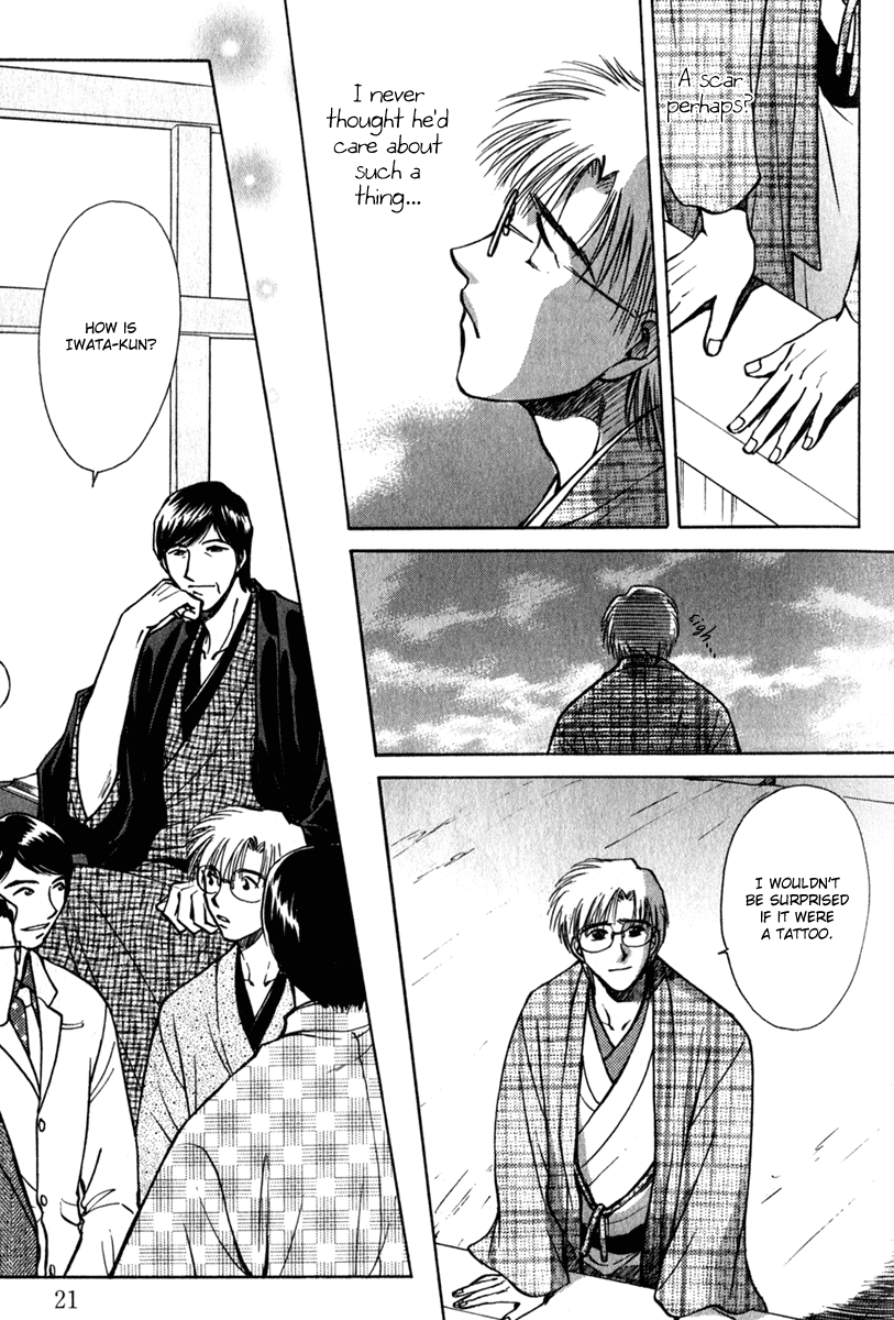 Hitodenashi no Koi Chapter 11 page 21 - Chapter 11