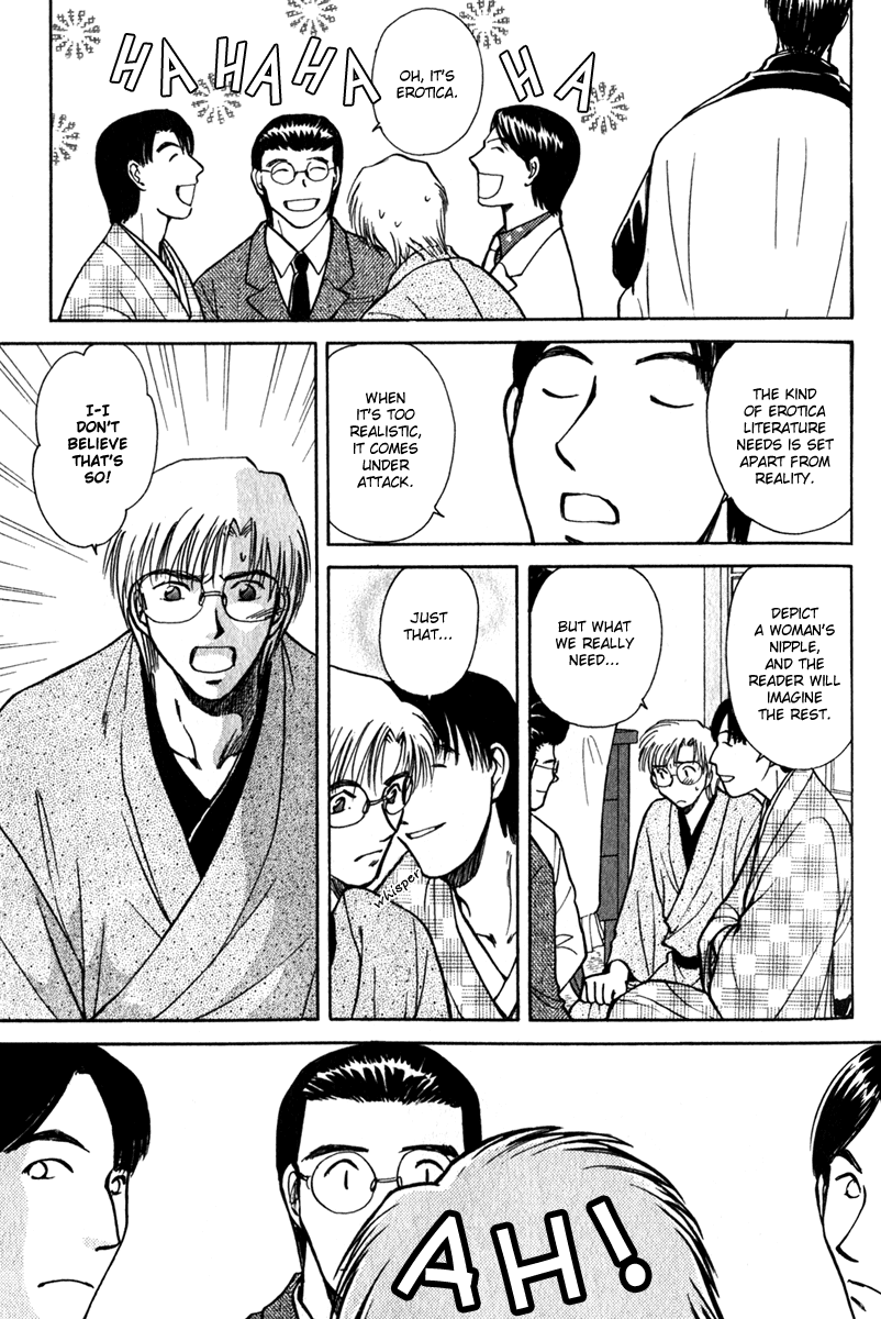 Hitodenashi no Koi Chapter 11 page 23 - Chapter 11