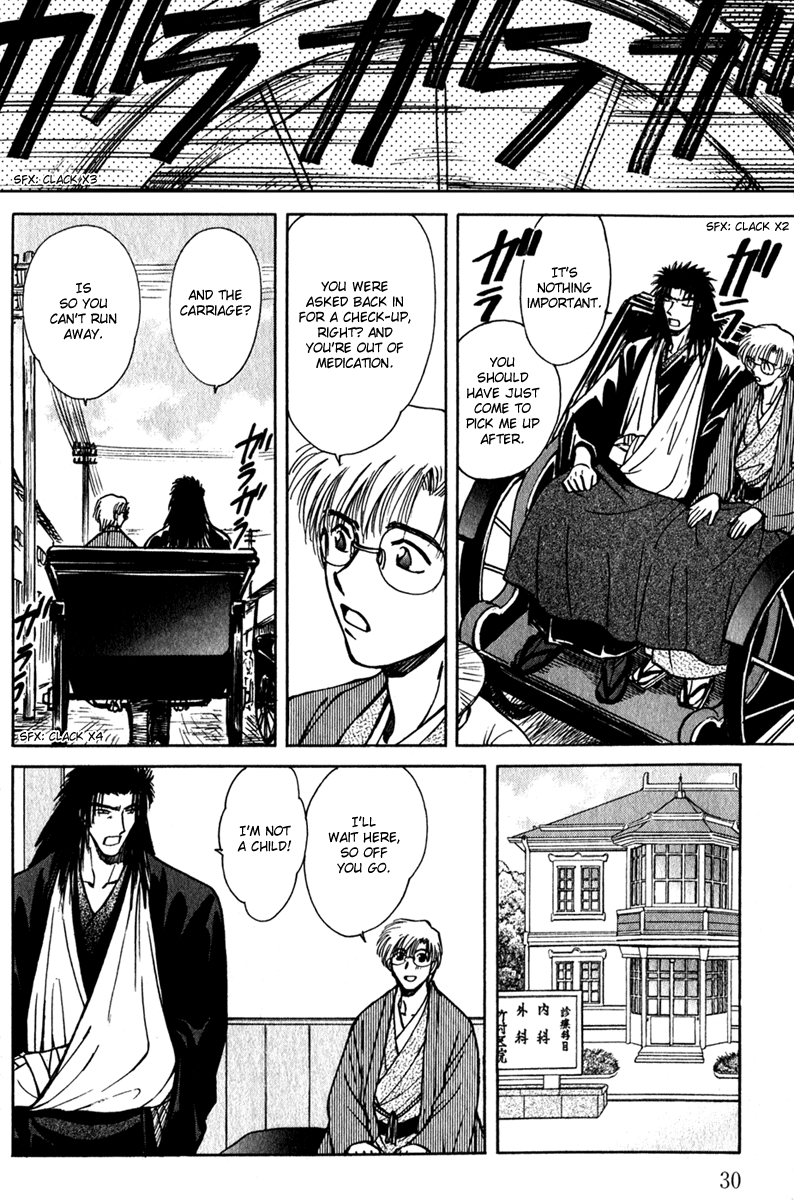 Hitodenashi no Koi Chapter 11 page 30 - Chapter 11