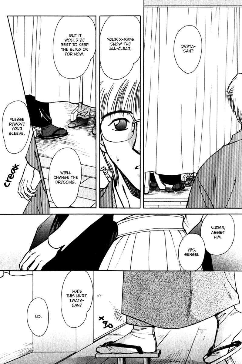 Hitodenashi no Koi Chapter 11 page 31 - Chapter 11