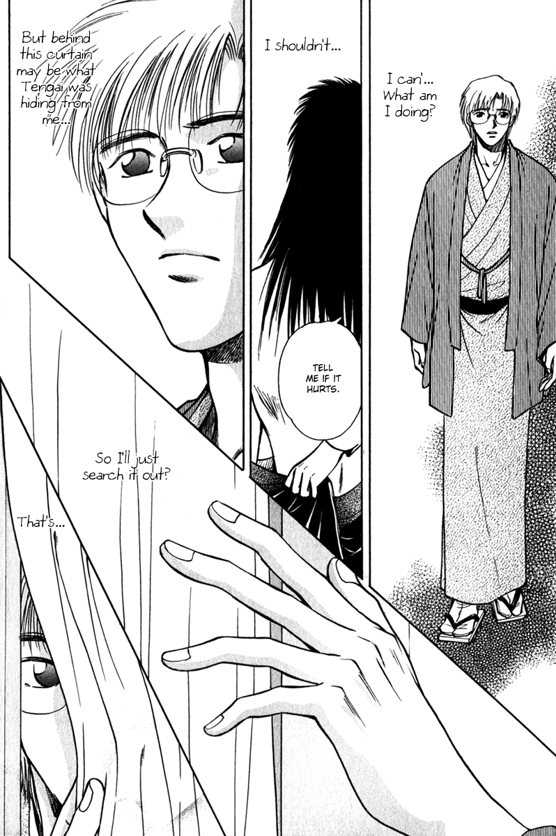 Hitodenashi no Koi Chapter 11 page 32 - Chapter 11
