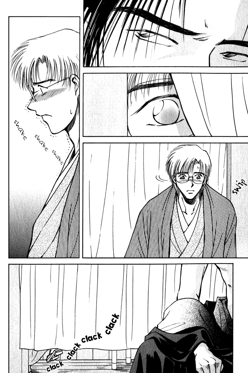Hitodenashi no Koi Chapter 11 page 34 - Chapter 11