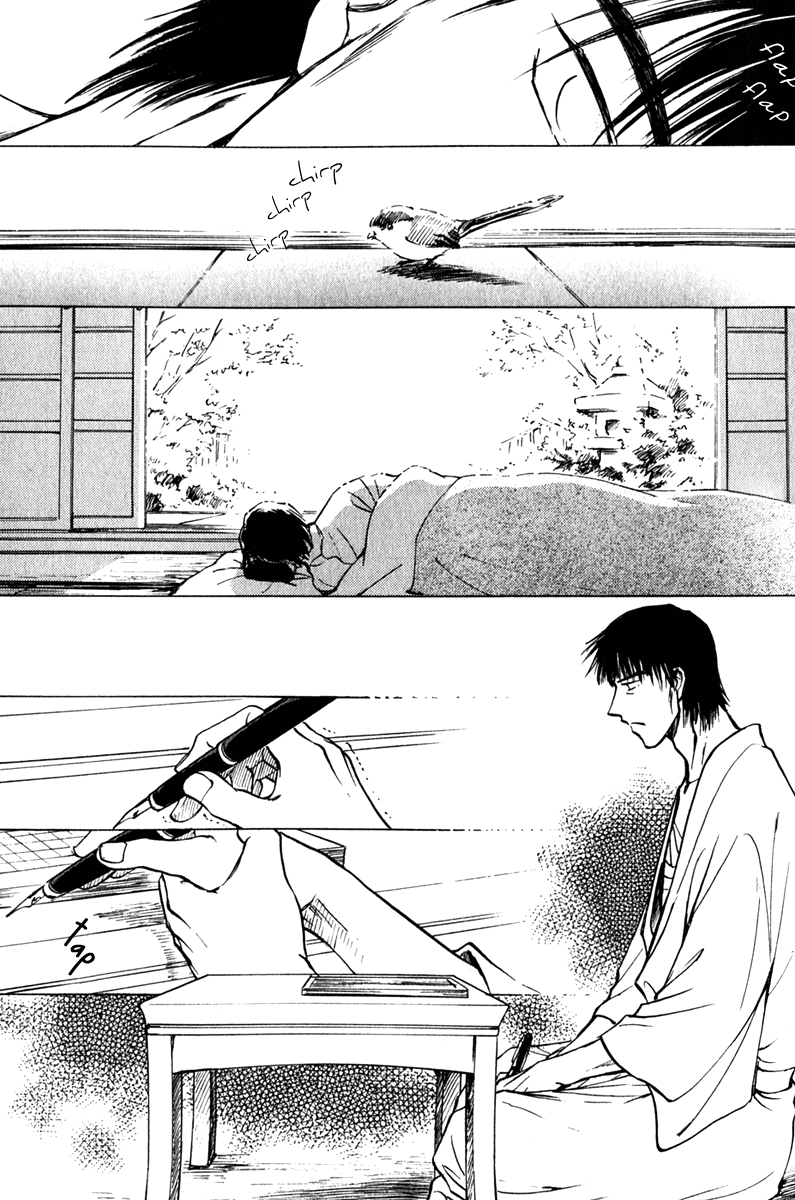 Hitodenashi no Koi Chapter 11 page 37 - Chapter 11