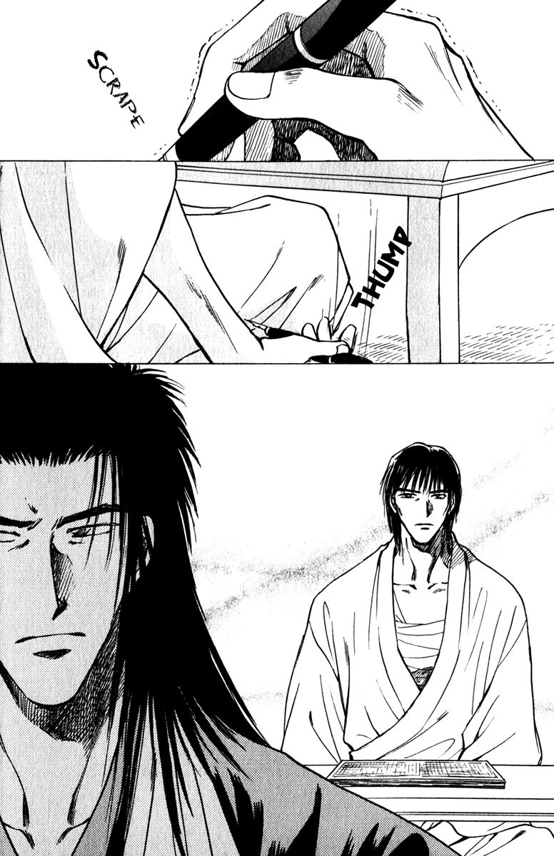 Hitodenashi no Koi Chapter 11 page 38 - Chapter 11