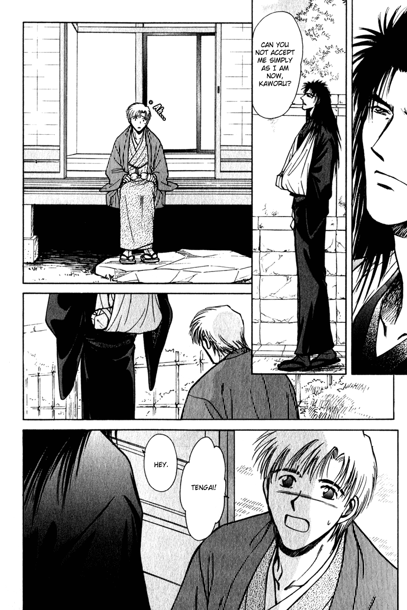 Hitodenashi no Koi Chapter 11 page 39 - Chapter 11