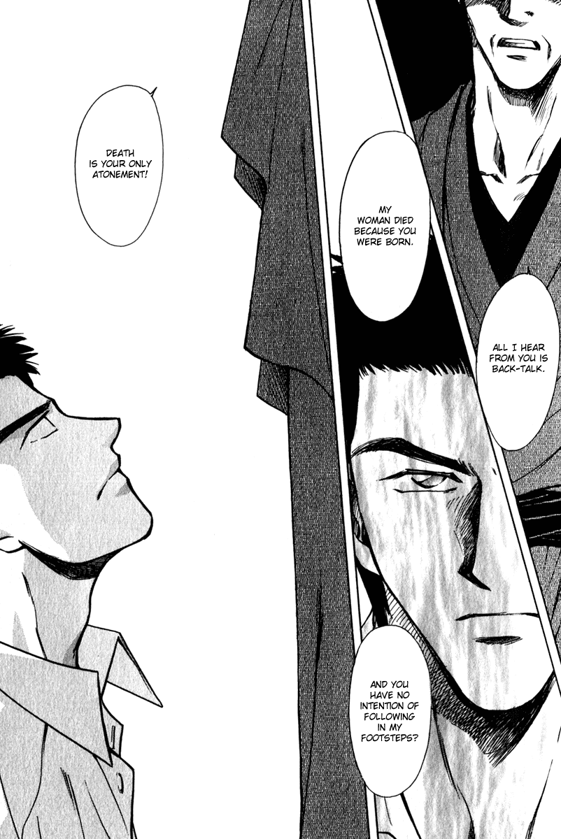 Hitodenashi no Koi Chapter 11 page 43 - Chapter 11