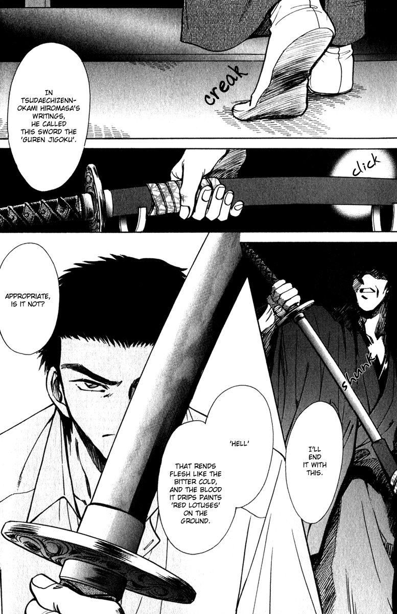 Hitodenashi no Koi Chapter 11 page 44 - Chapter 11