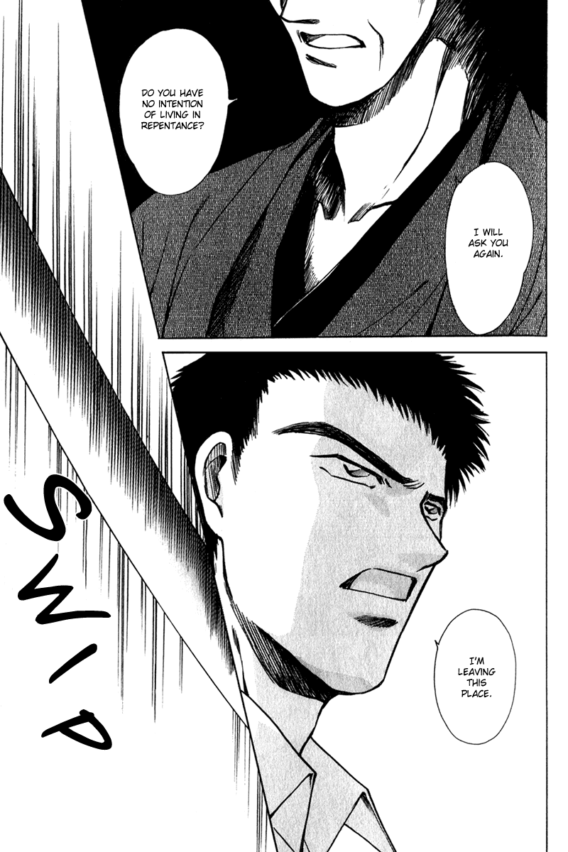 Hitodenashi no Koi Chapter 11 page 45 - Chapter 11