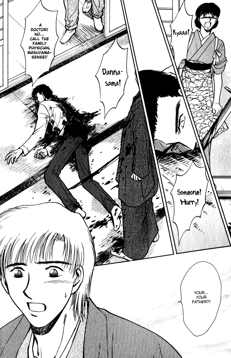 Hitodenashi no Koi Chapter 11 page 46 - Chapter 11