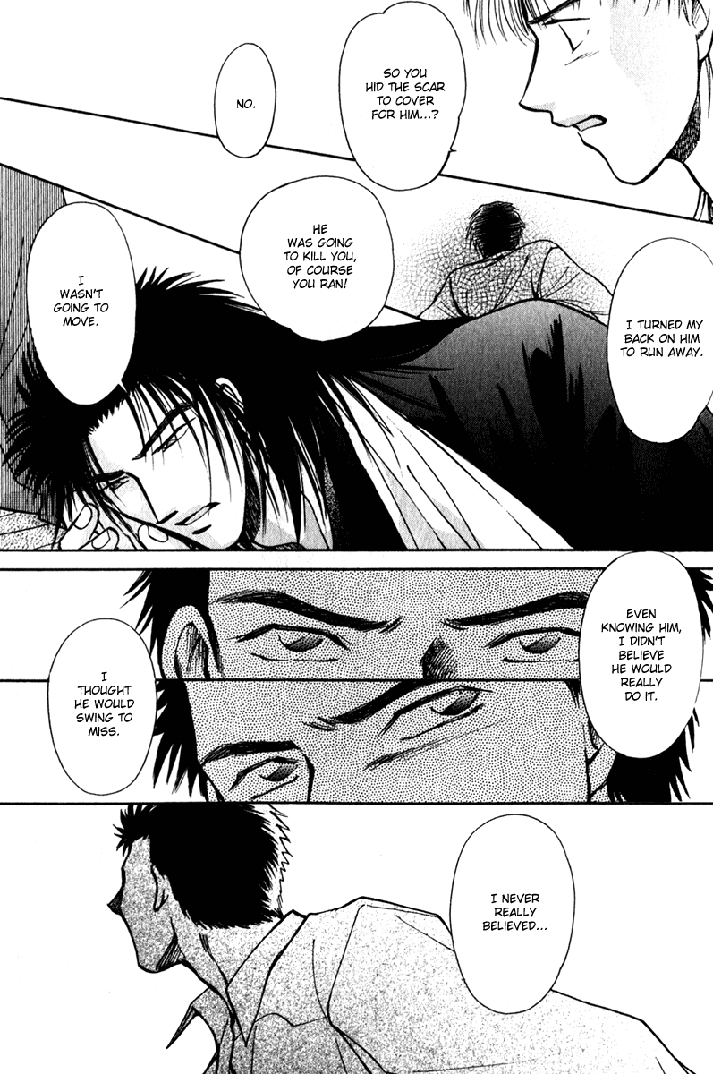 Hitodenashi no Koi Chapter 11 page 47 - Chapter 11