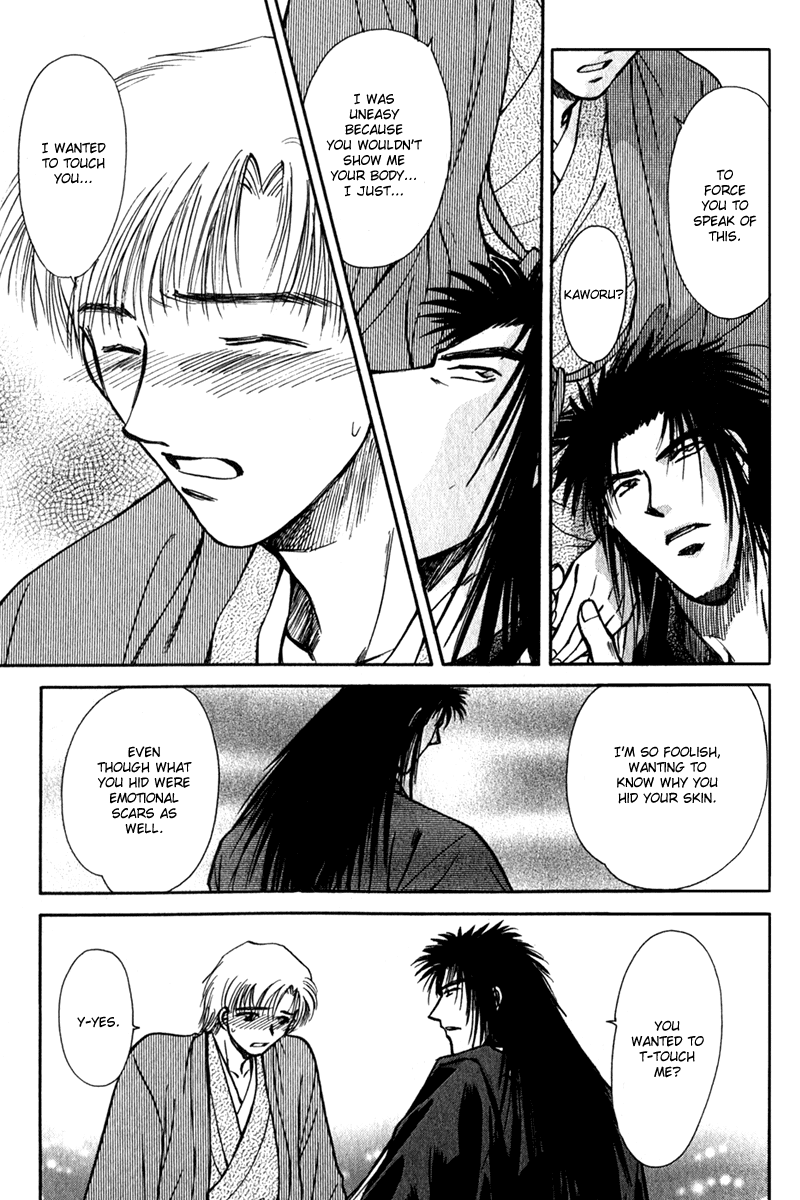 Hitodenashi no Koi Chapter 11 page 49 - Chapter 11