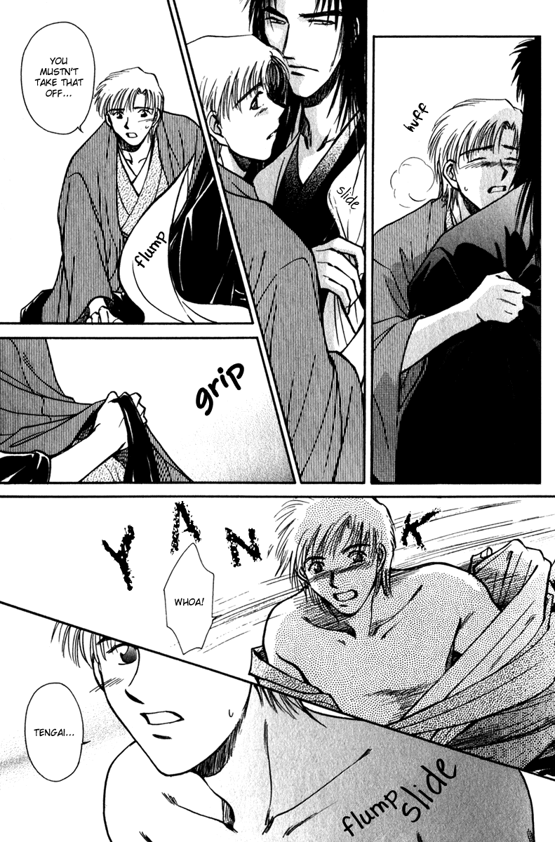 Hitodenashi no Koi Chapter 11 page 51 - Chapter 11